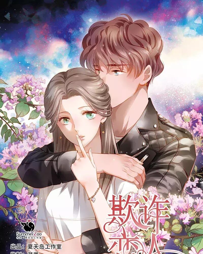Khi Trá Luyến Nhân Chapter 48 - Trang 0