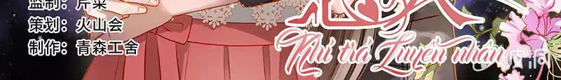 Khi Trá Luyến Nhân Chapter 46 - Trang 1