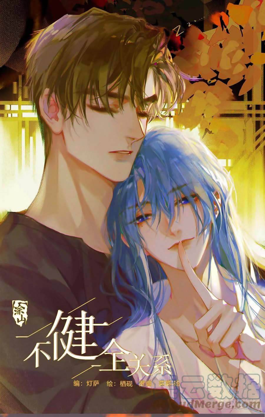 Quan Hệ Không Hoàn Hảo Chapter 88 - Trang 1