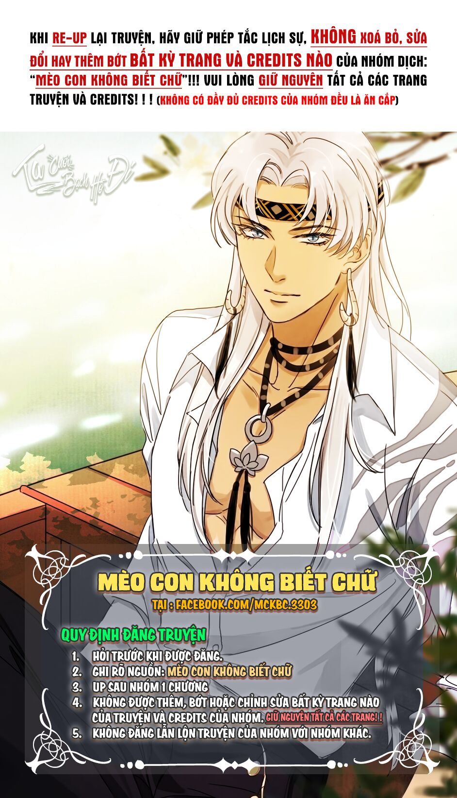 Báo Cáo! Đế Quân Ngài Có Độc! Chapter 57 - Trang 0