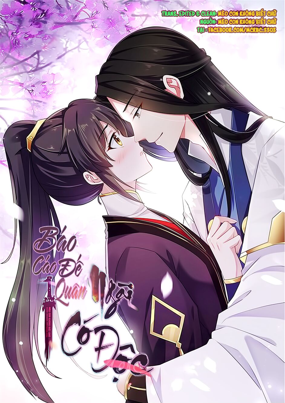 Báo Cáo! Đế Quân Ngài Có Độc! Chapter 44 - Trang 0