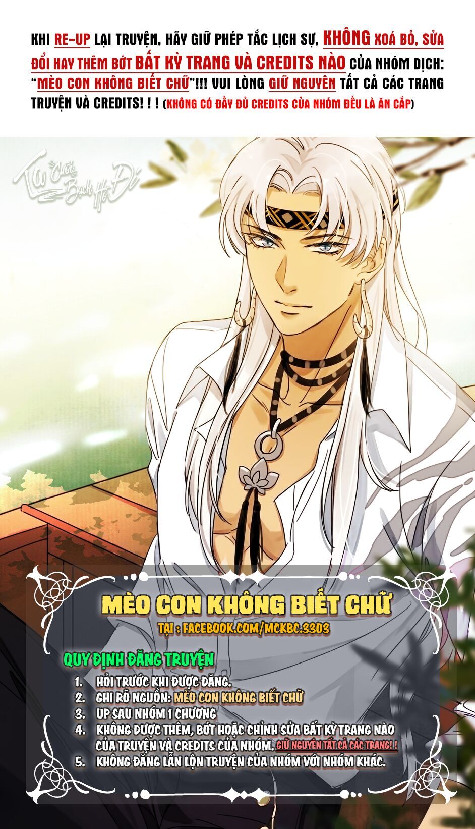 Báo Cáo! Đế Quân Ngài Có Độc! Chapter 56 - Trang 0
