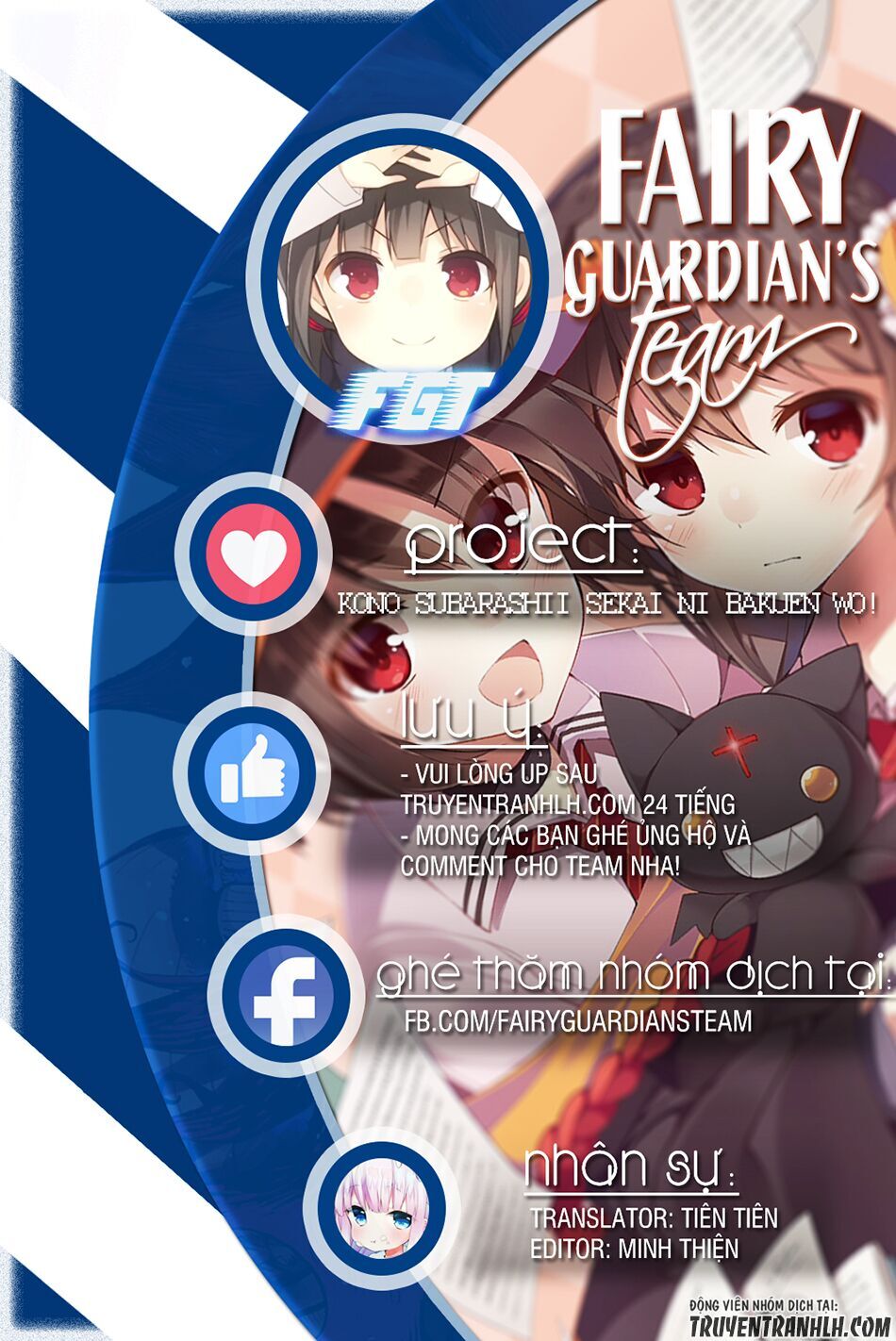 Phước Lành Cho Thế Giới - Ngoại Truyện Megumin Chapter 7 - Trang 0