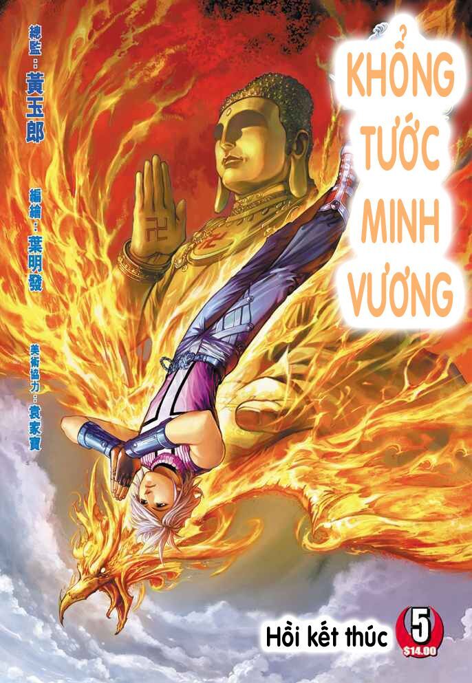 Khổng Tước Minh Vương Chapter 5 - Trang 0
