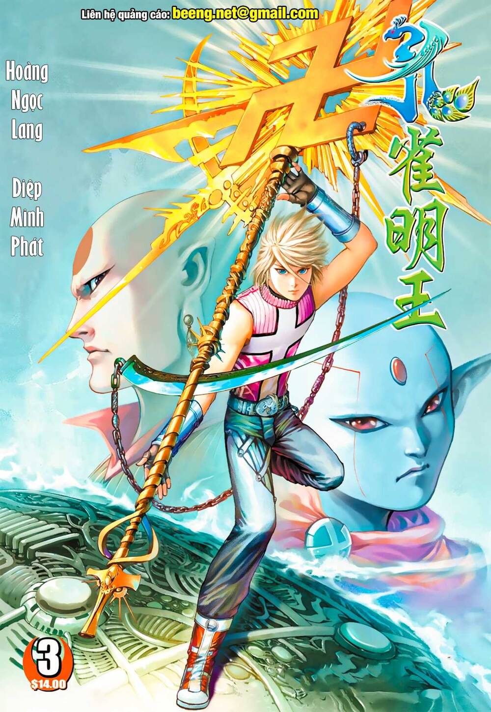 Khổng Tước Minh Vương Chapter 7 - Trang 0