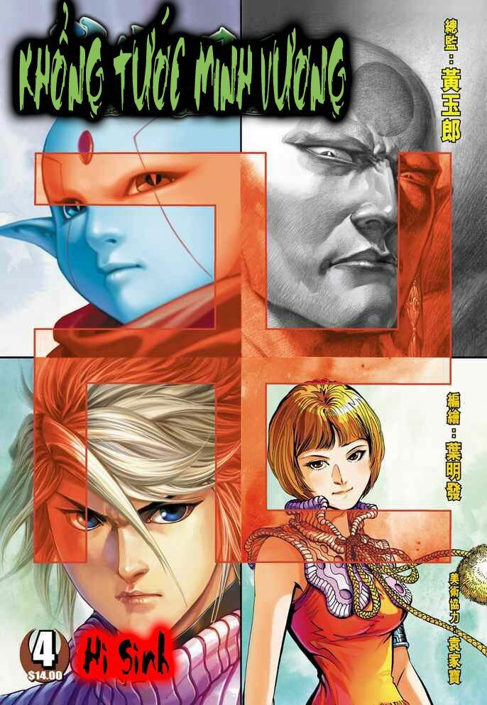 Khổng Tước Minh Vương Chapter 4 - Trang 0