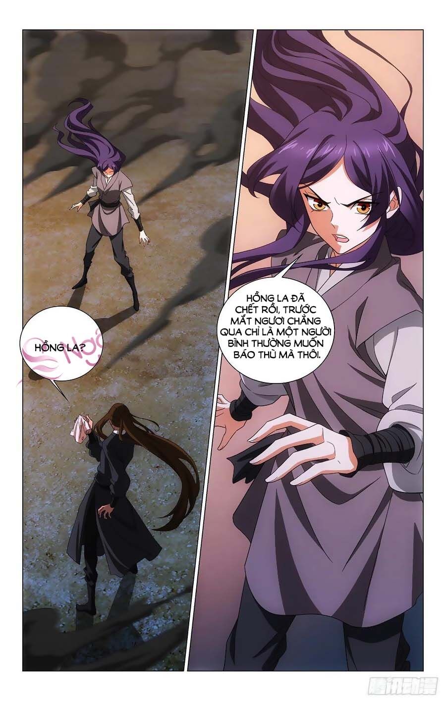 Vương Gia! Không Nên A! Chapter 369 - Trang 0