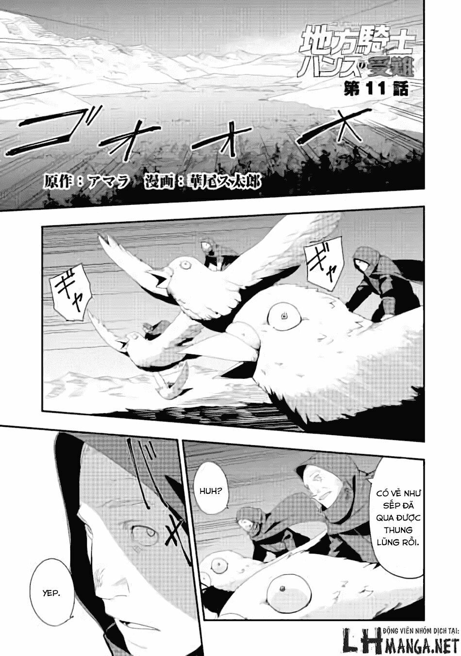 Chihou Kishi Hansu No Junan Chapter 11 - Trang 1
