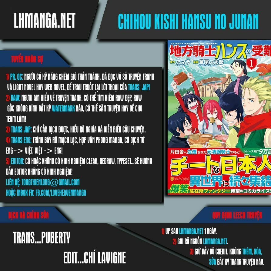 Chihou Kishi Hansu No Junan Chapter 19 - Trang 0