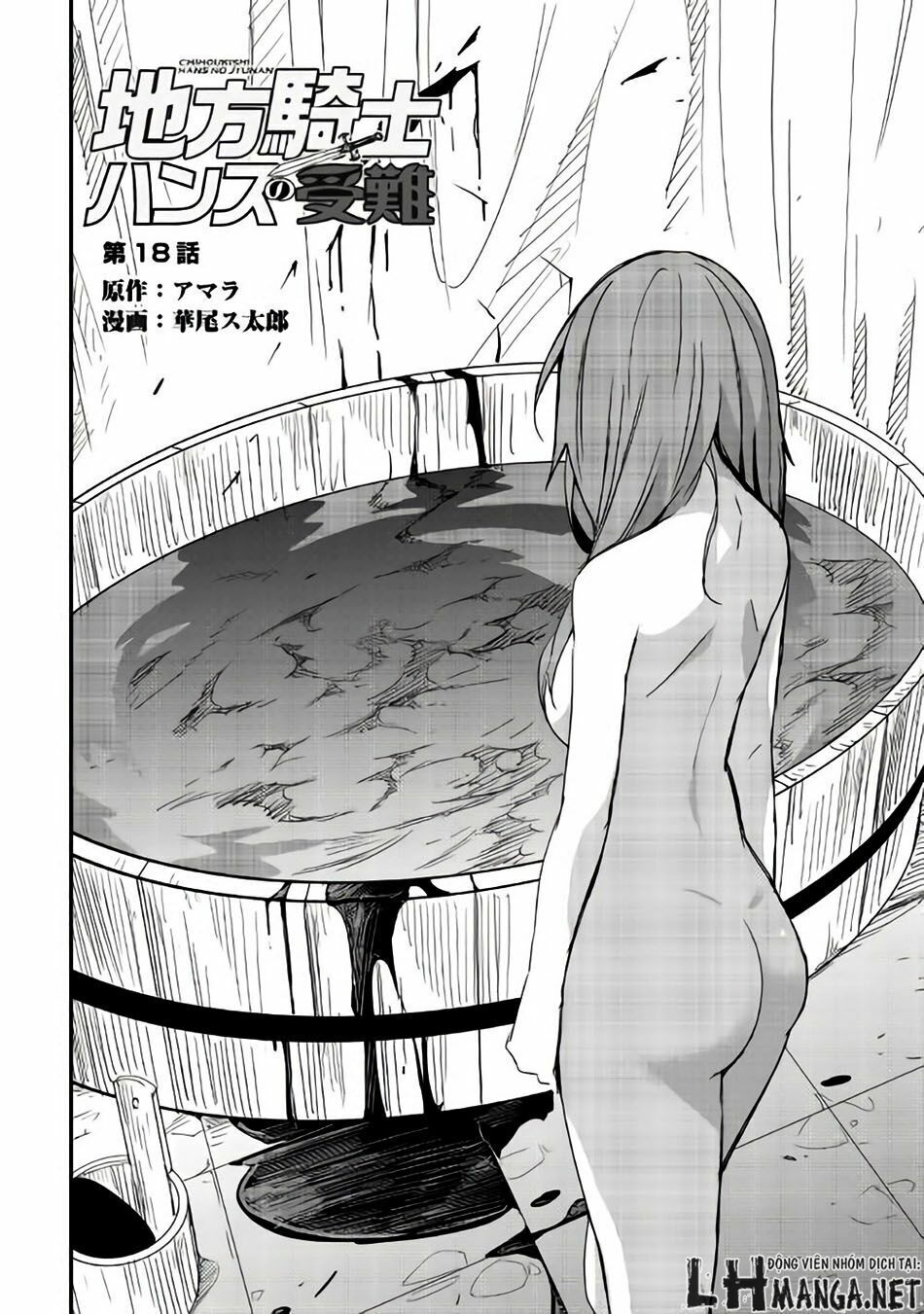 Chihou Kishi Hansu No Junan Chapter 18 - Trang 1