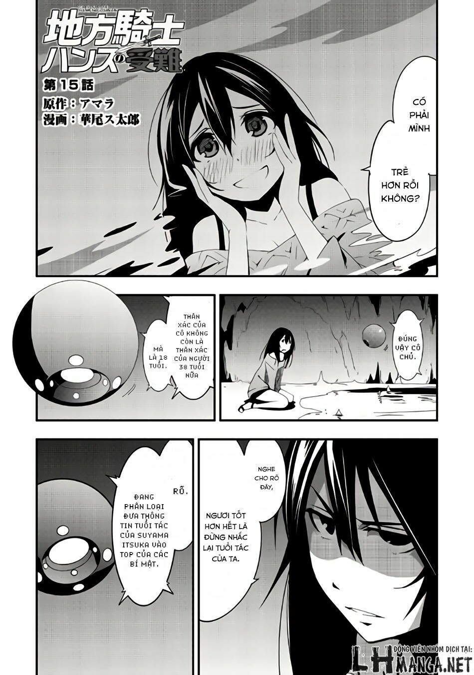 Chihou Kishi Hansu No Junan Chapter 15 - Trang 0