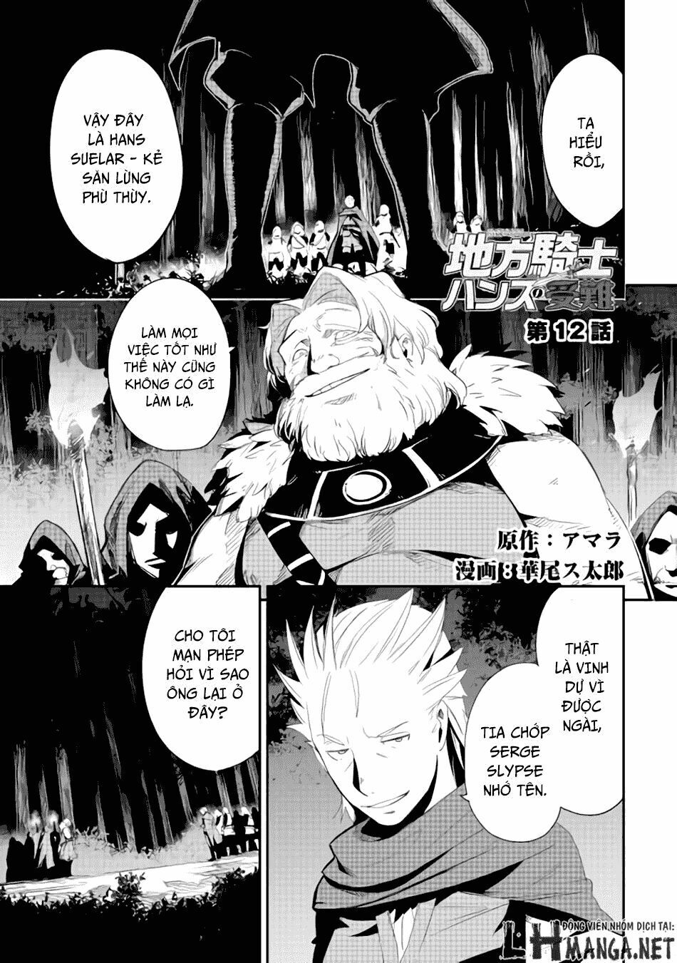 Chihou Kishi Hansu No Junan Chapter 12 - Trang 0
