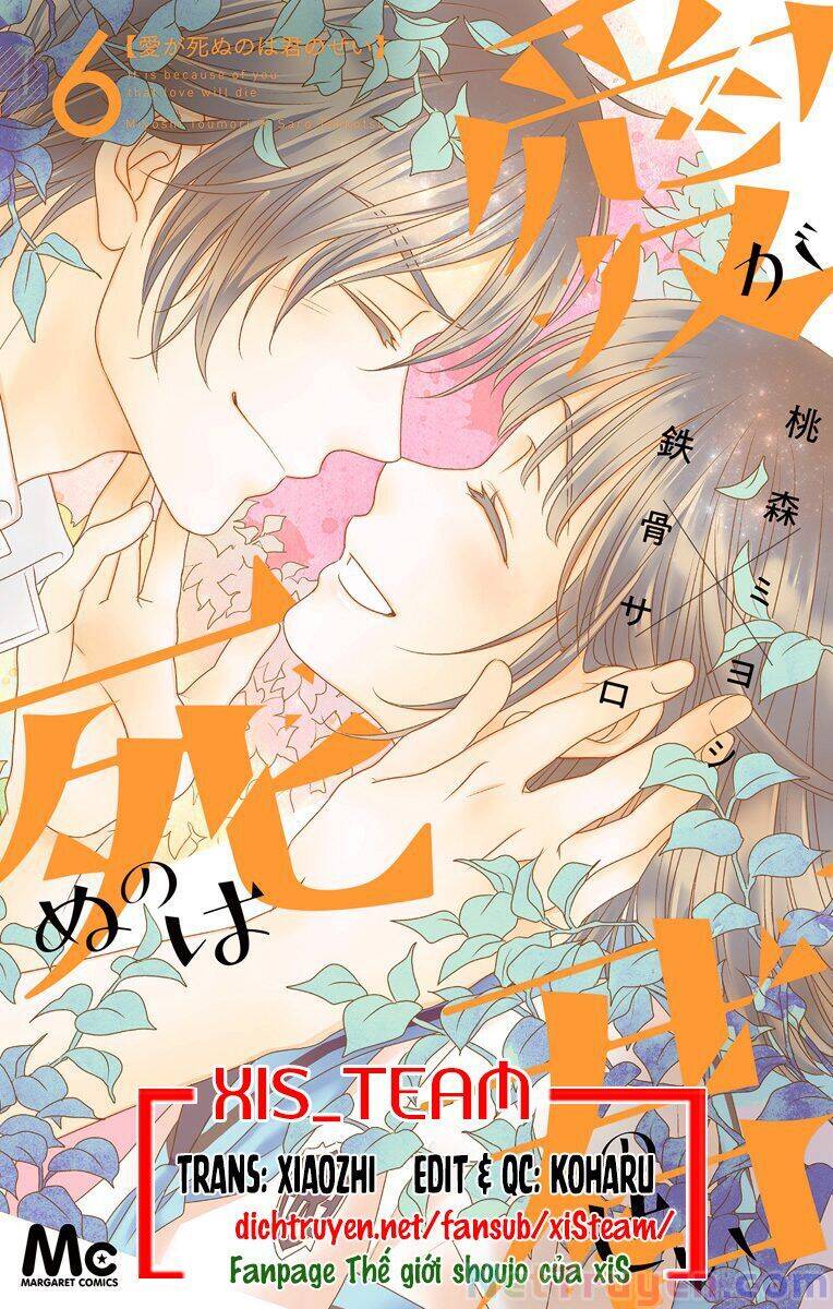Ai Ga Shinu No Wa Kimi No Sei Chapter 28 - Trang 0