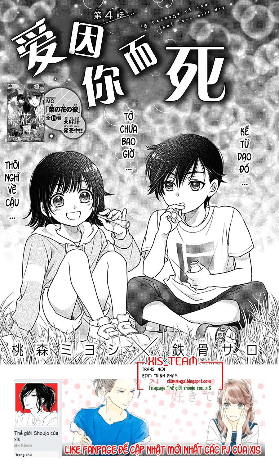 Ai Ga Shinu No Wa Kimi No Sei Chapter 4 - Trang 0
