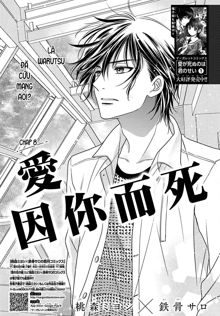Ai Ga Shinu No Wa Kimi No Sei Chapter 8 - Trang 0