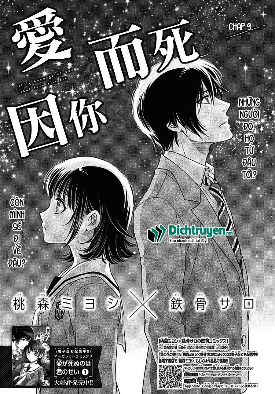 Ai Ga Shinu No Wa Kimi No Sei Chapter 9 - Trang 0