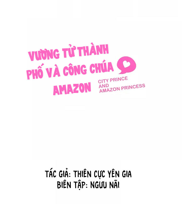 Vương Tử Thành Phố Và Công Chúa Amazon Chapter 2 - Trang 1