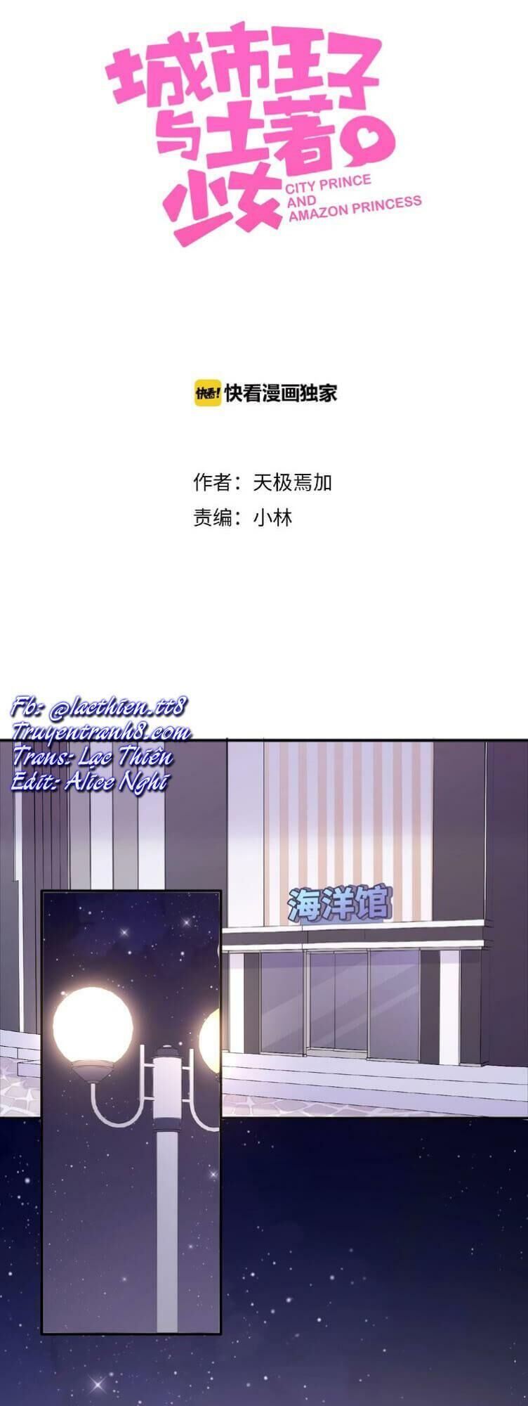 Vương Tử Thành Phố Và Công Chúa Amazon Chapter 96 - Trang 1