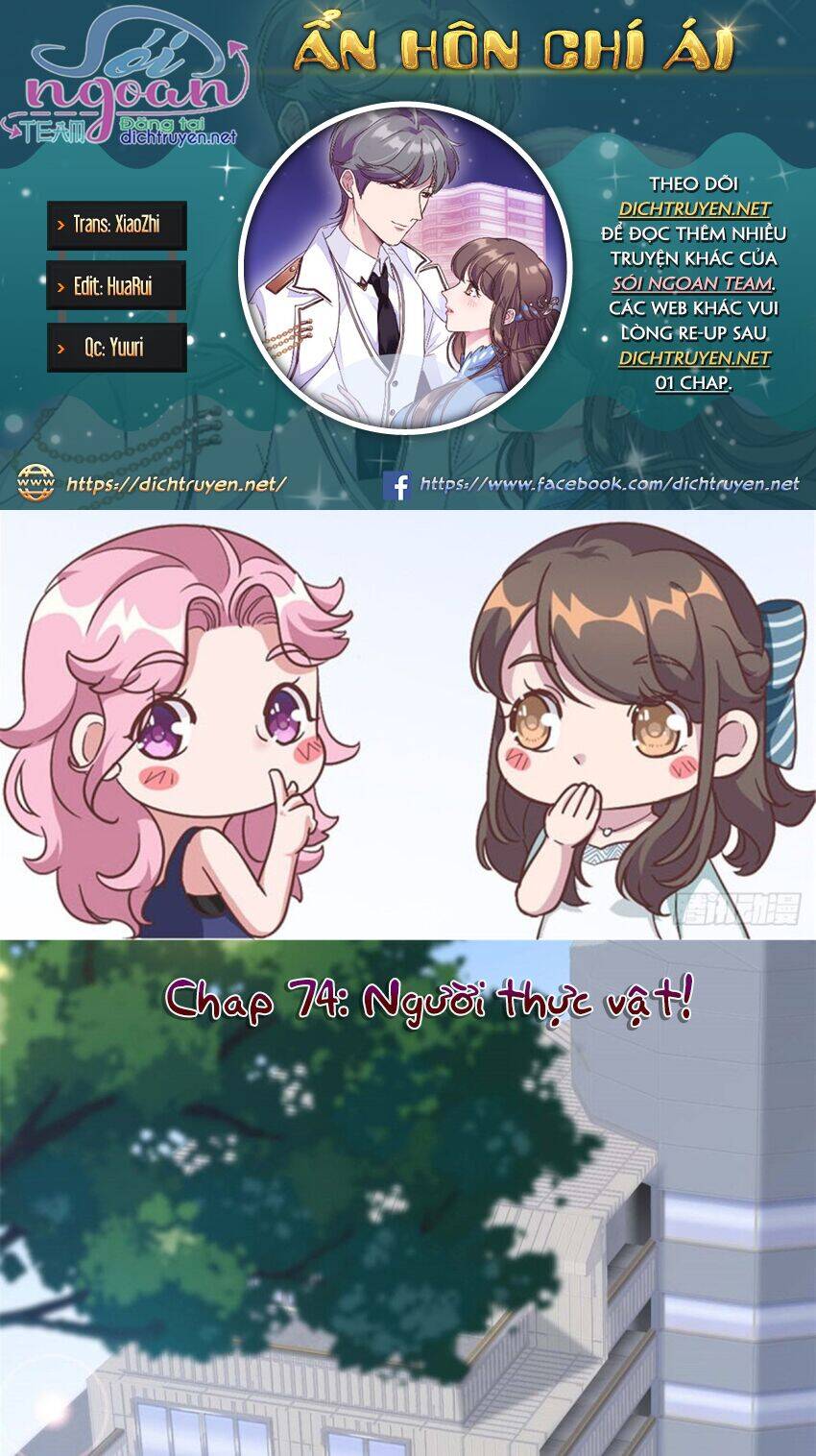 Ẩn Hôn Chí Ái Chapter 74 - Trang 0