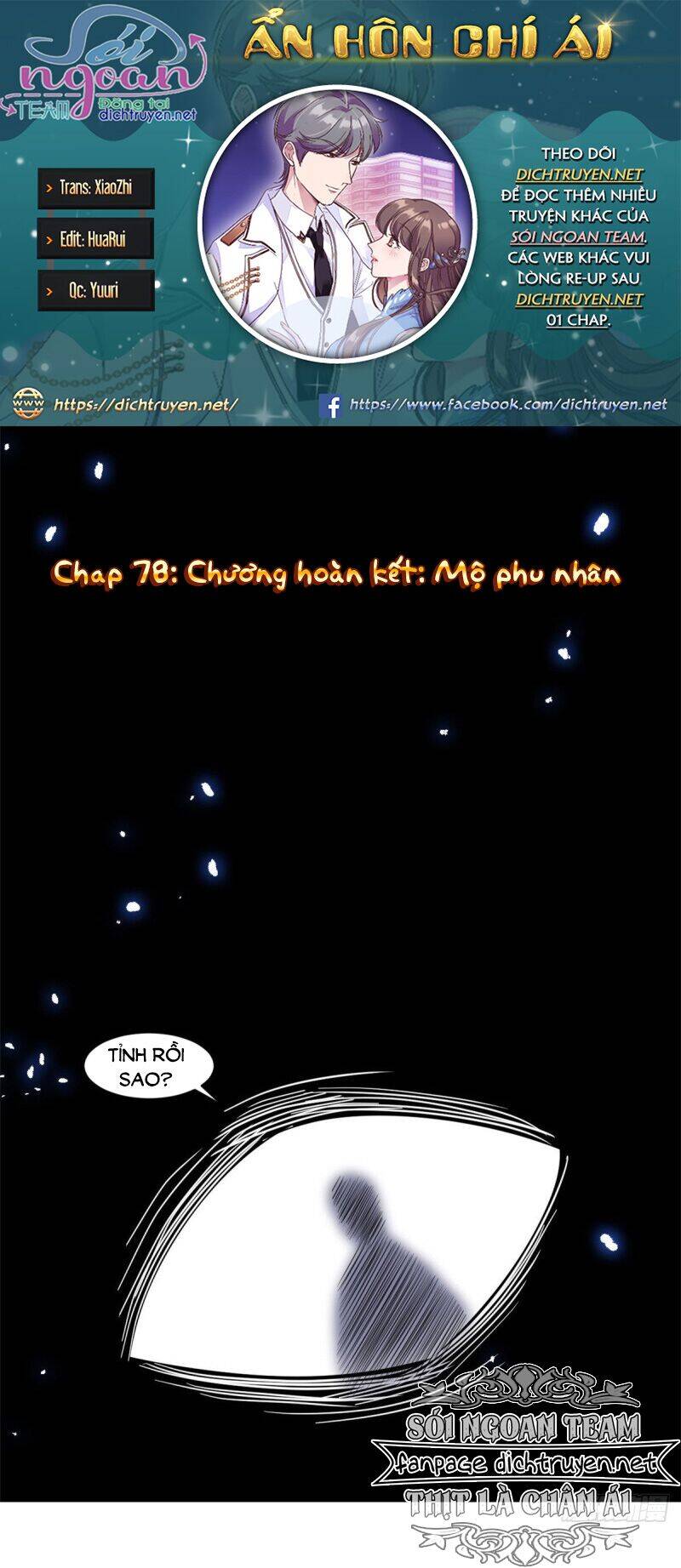 Ẩn Hôn Chí Ái Chapter 78 - Trang 0