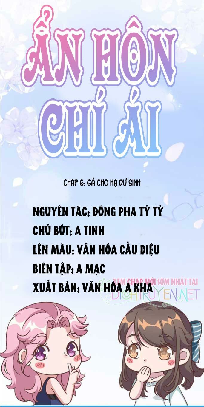 Ẩn Hôn Chí Ái Chapter 6 - Trang 0