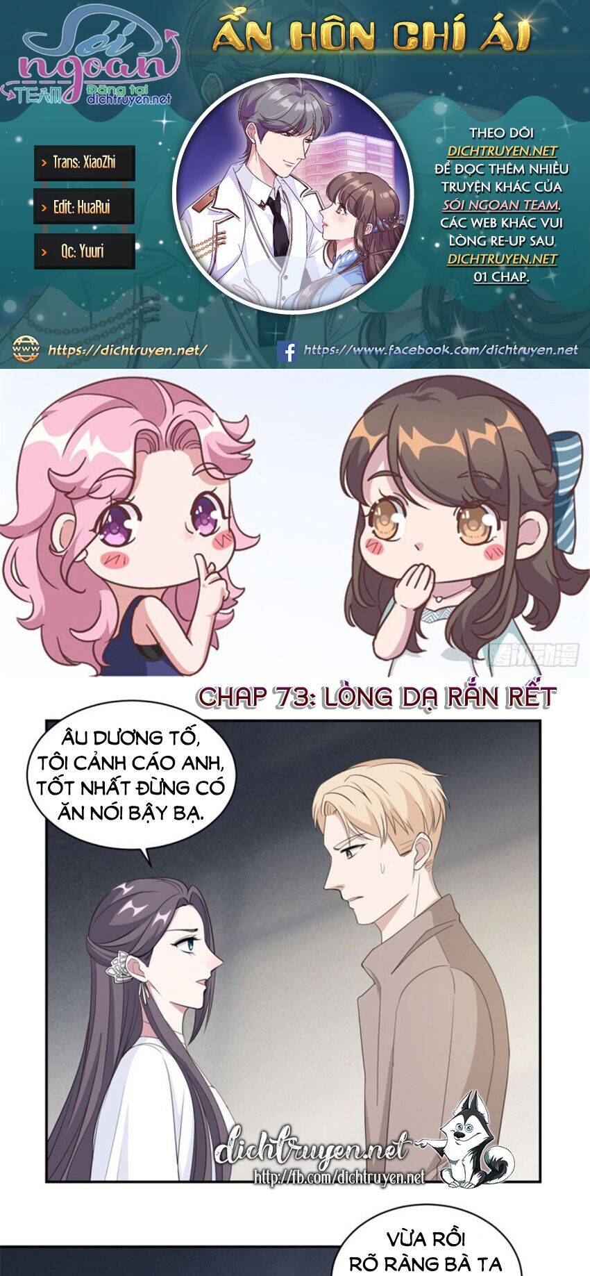 Ẩn Hôn Chí Ái Chapter 73 - Trang 0