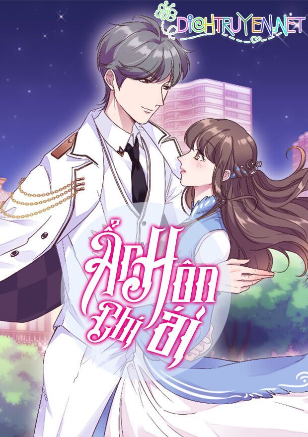 Ẩn Hôn Chí Ái Chapter 1 - Trang 0