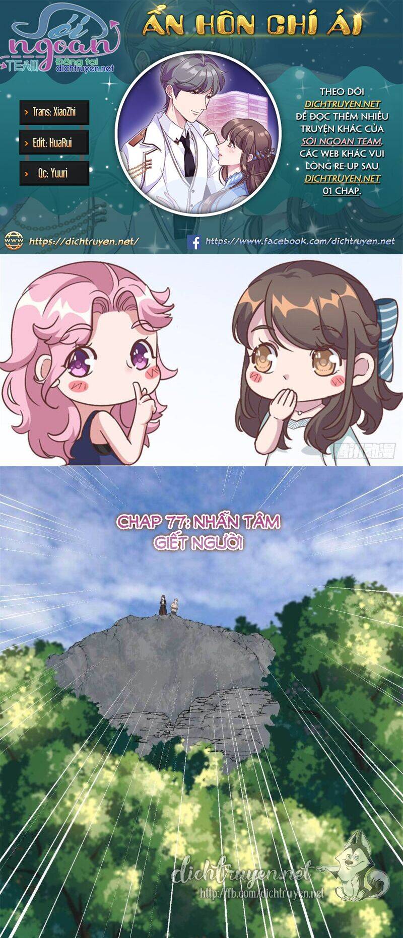 Ẩn Hôn Chí Ái Chapter 77 - Trang 0
