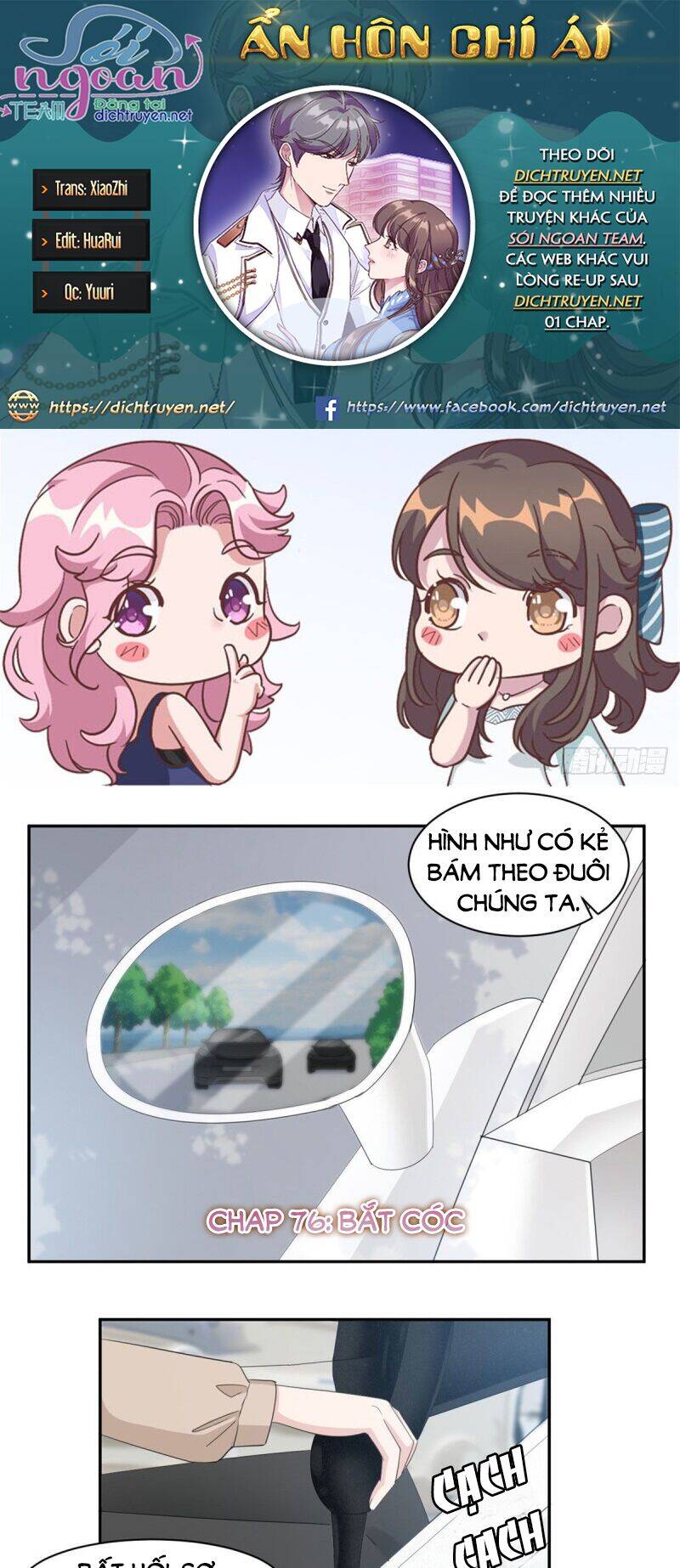 Ẩn Hôn Chí Ái Chapter 76 - Trang 0