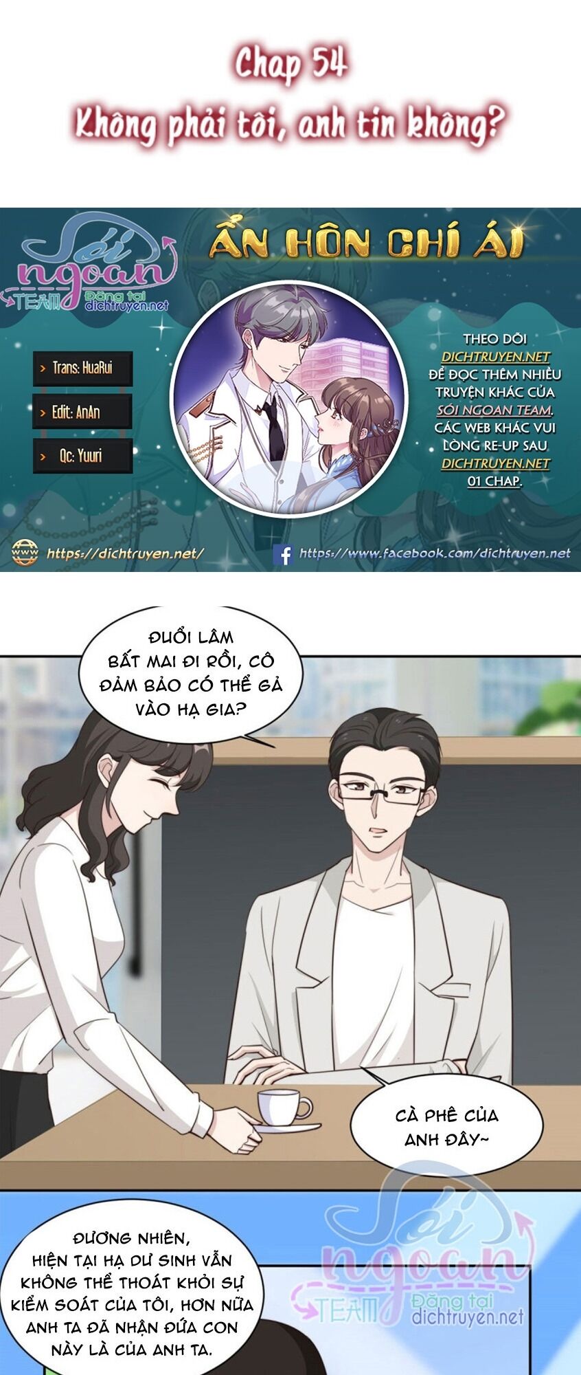Ẩn Hôn Chí Ái Chapter 54 - Trang 0