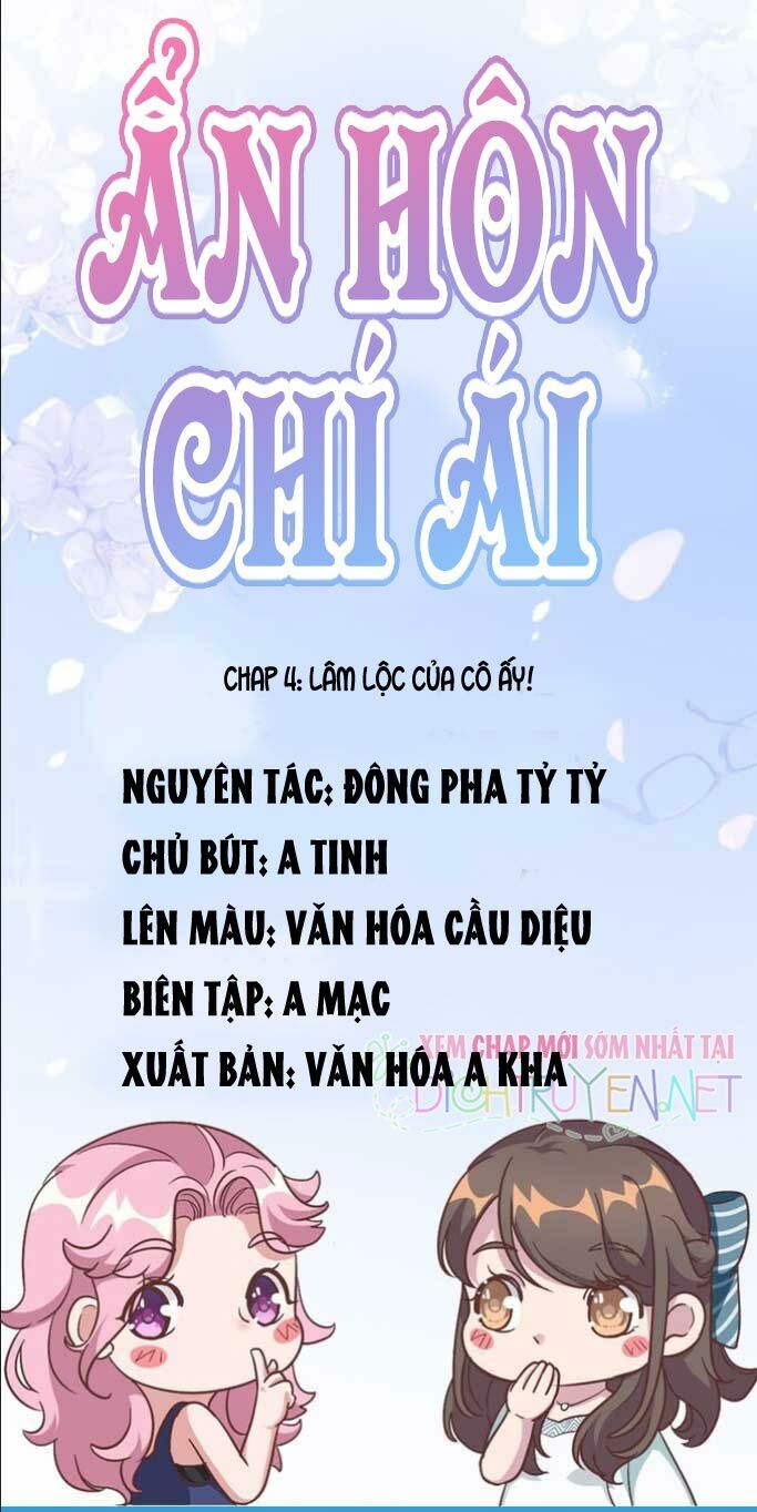 Ẩn Hôn Chí Ái Chapter 4 - Trang 0
