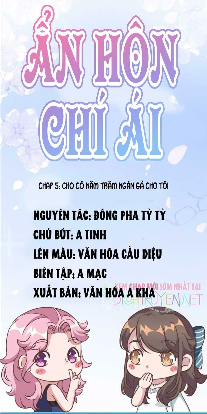 Ẩn Hôn Chí Ái Chapter 5 - Trang 0