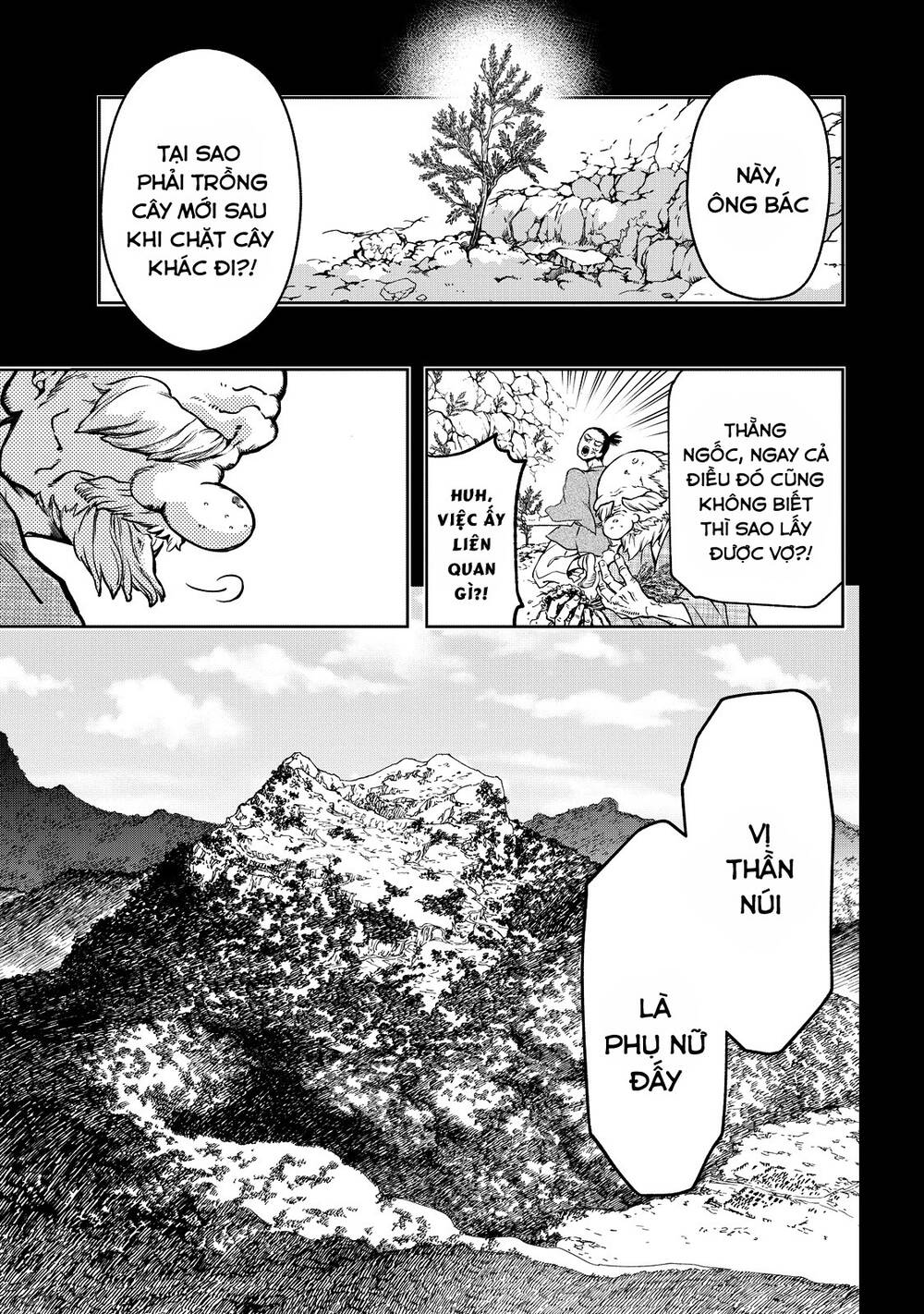 Shoukoku No Altair Gaiden: Toukoku No Subaru Chapter 3 - Trang 0