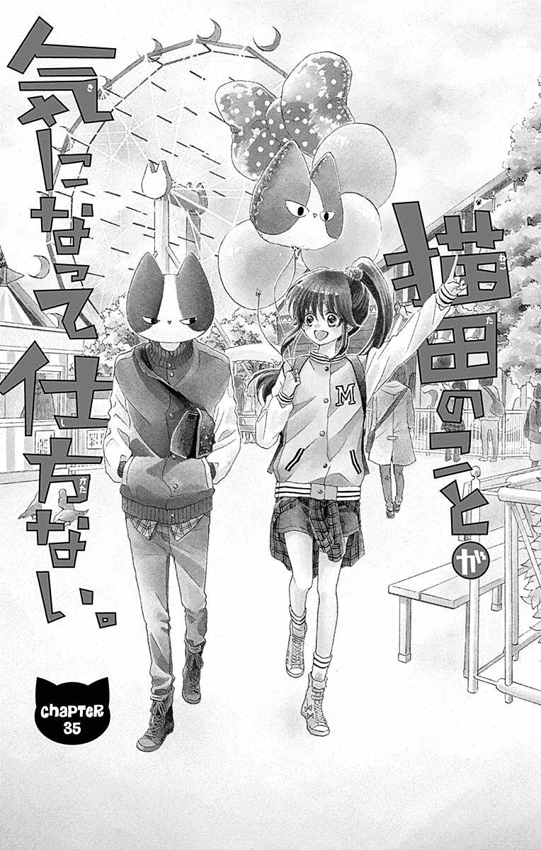 Nekota No Koto Ga Ki Ni Natte Shikatanai Chapter 35 - Trang 0