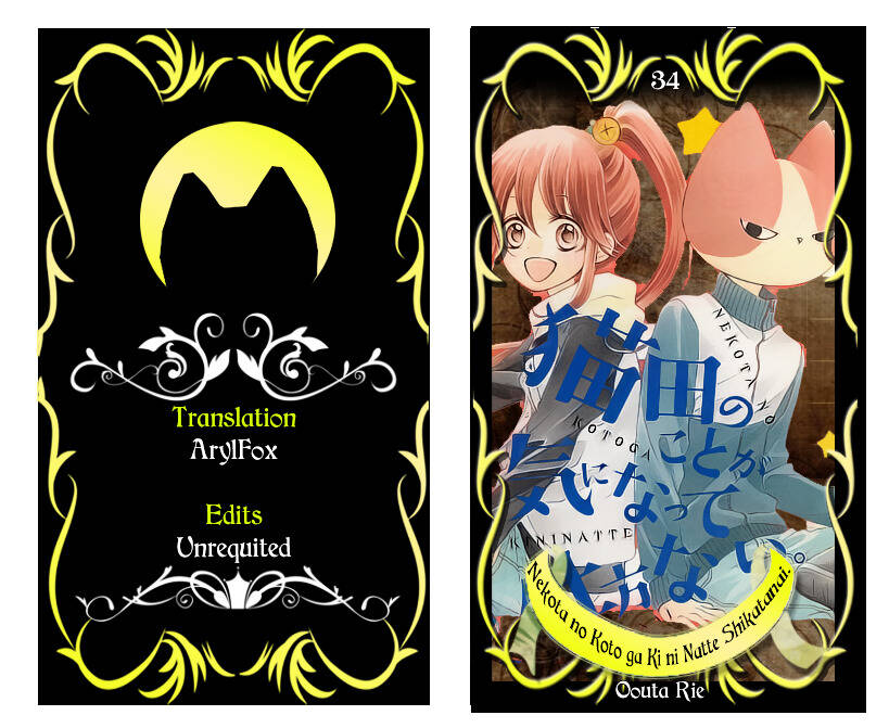 Nekota No Koto Ga Ki Ni Natte Shikatanai Chapter 33 - Trang 0