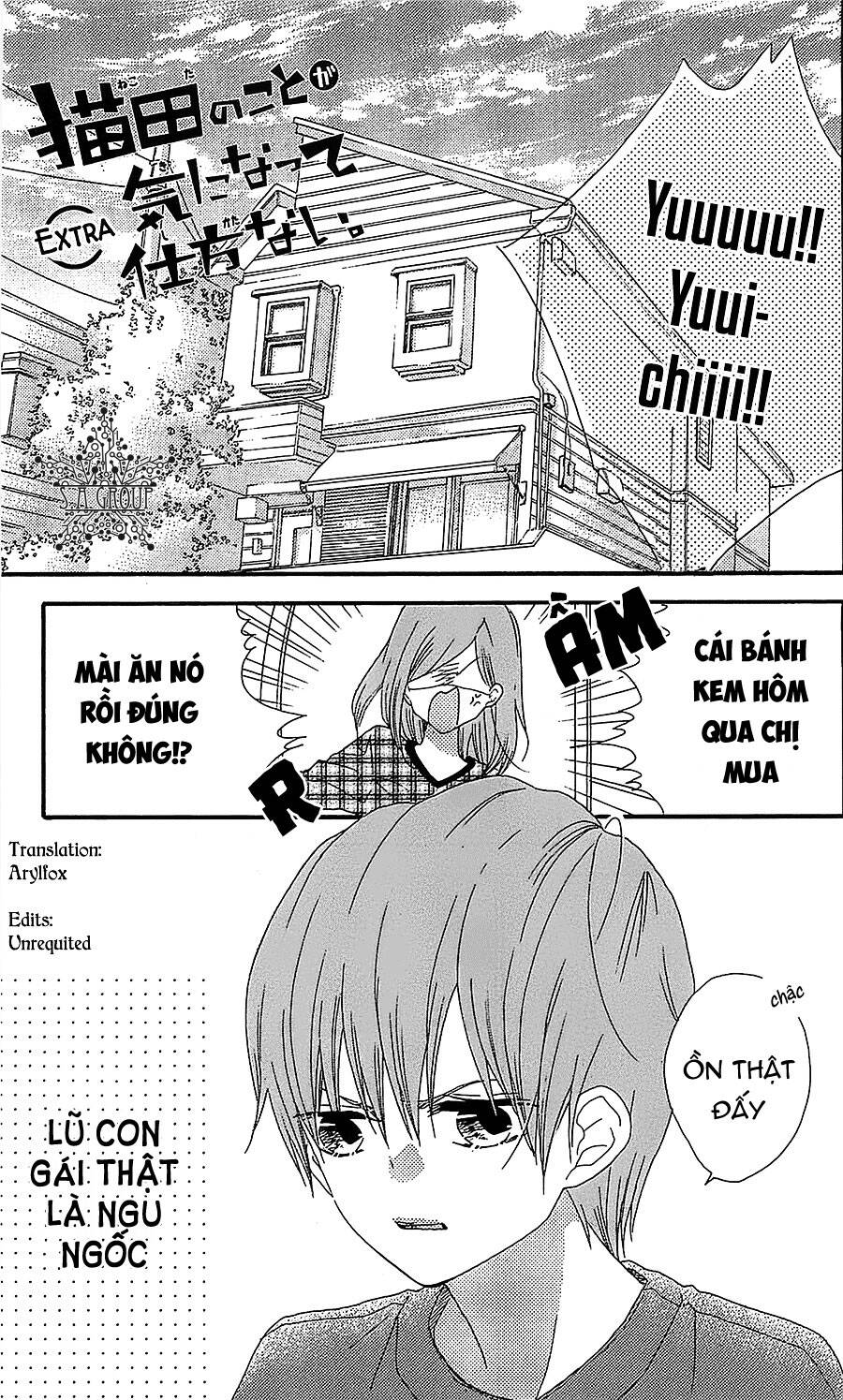 Nekota No Koto Ga Ki Ni Natte Shikatanai Chapter 33.5 - Trang 0