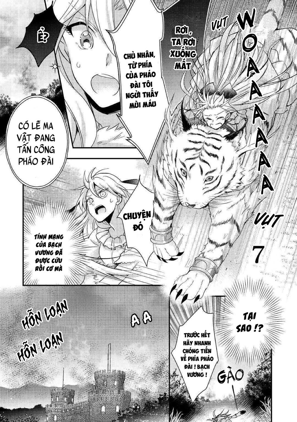 I Became A Villain Daughter Chapter 7 - Trang 0