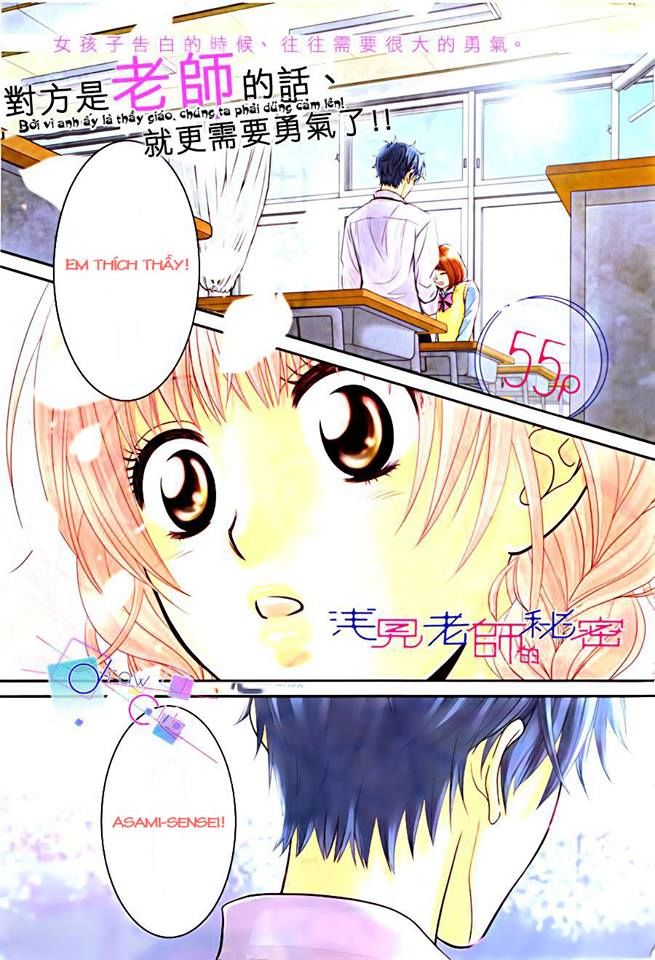 Asami-Sensei No Himitsu Chapter 1 - Trang 0