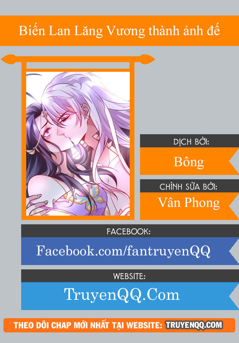 Biến Lan Lăng Vương Thành Ảnh Đế Chapter 1 - Trang 0