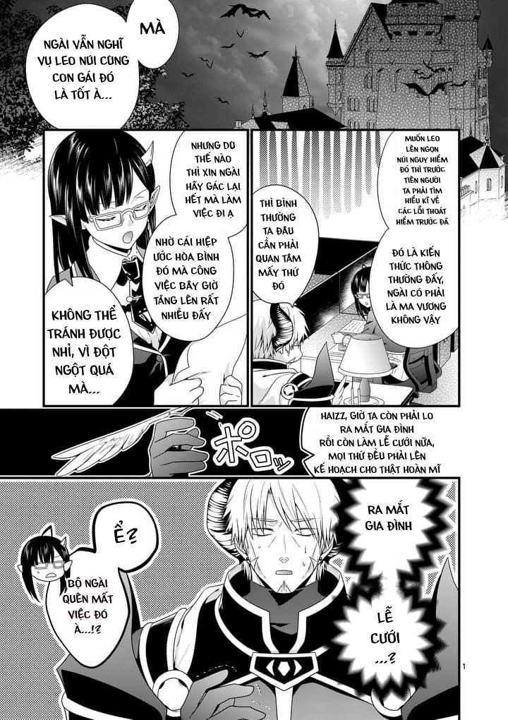 Ma Vương Cưới Mẹ Của Nữ Anh Hùng Chapter 8 - Trang 0