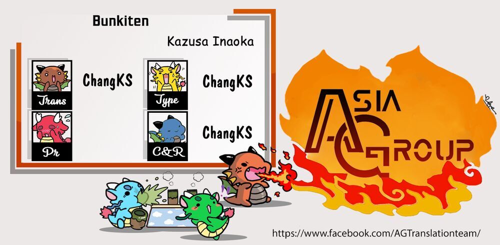 Bunkiten Chapter 1 - Trang 0