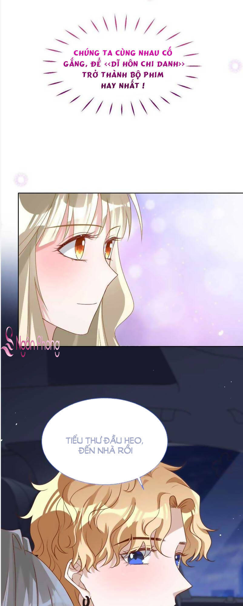 Thần Luân Mật Luyến Chapter 79 - Trang 1