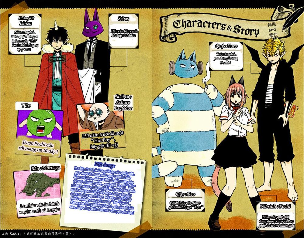 Pochi X Kuro Chapter 12 - Trang 0
