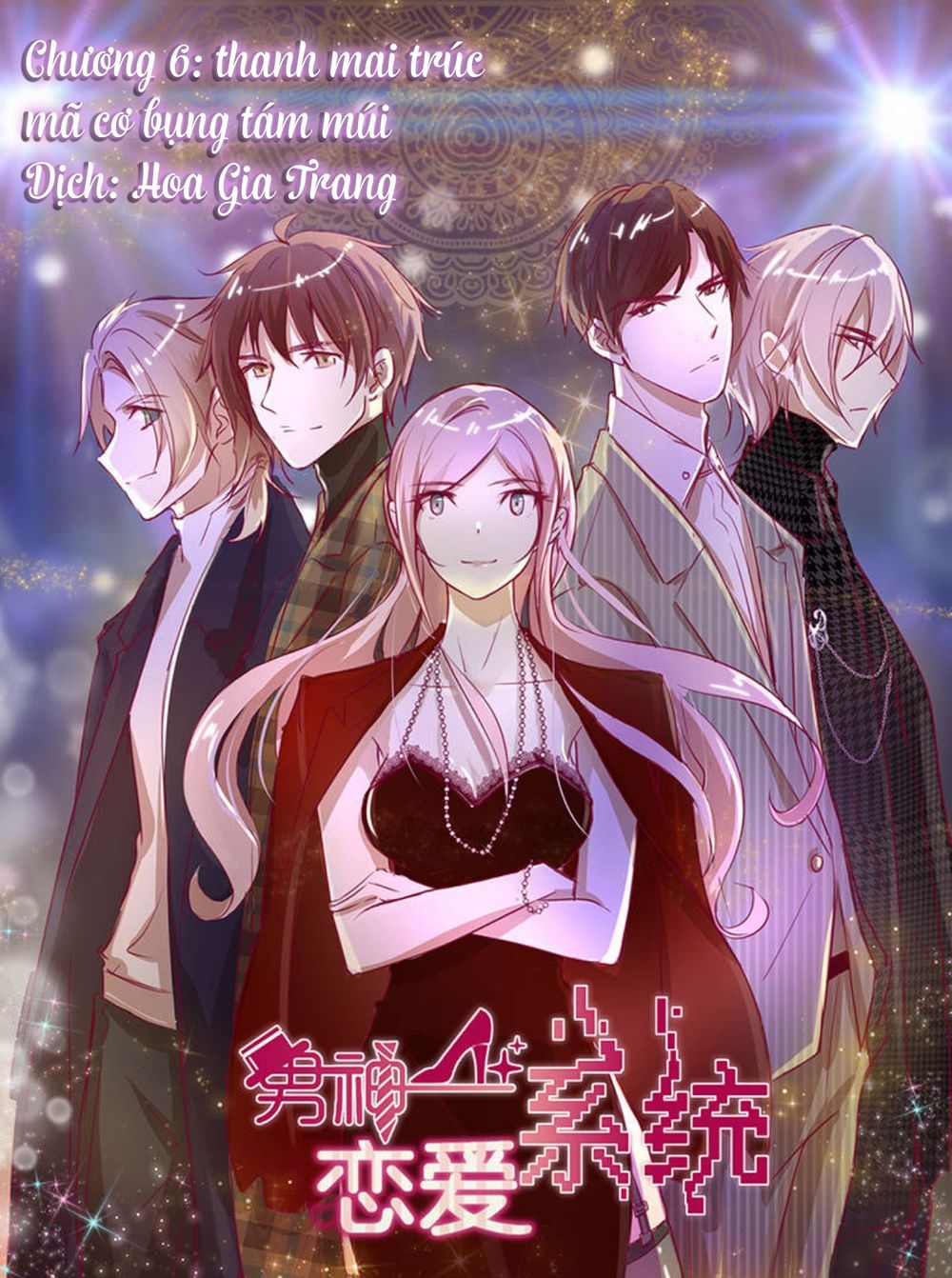 Hệ Thống Yêu Đương Với Nam Thần Chapter 6 - Trang 0