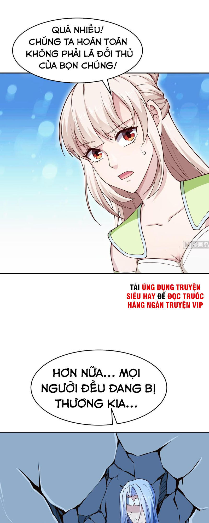 Kiếm Thần Tuyệt Thế Chapter 206 - Trang 0
