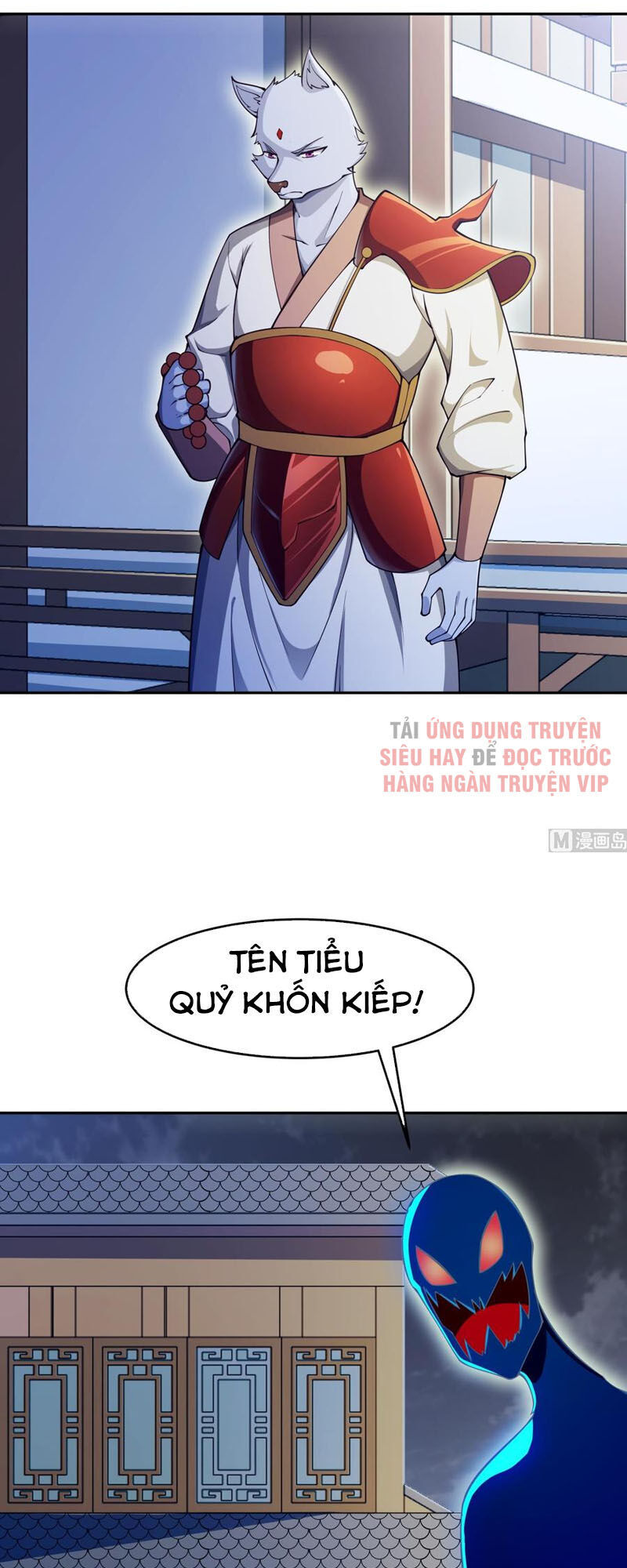 Kiếm Thần Tuyệt Thế Chapter 202 - Trang 0