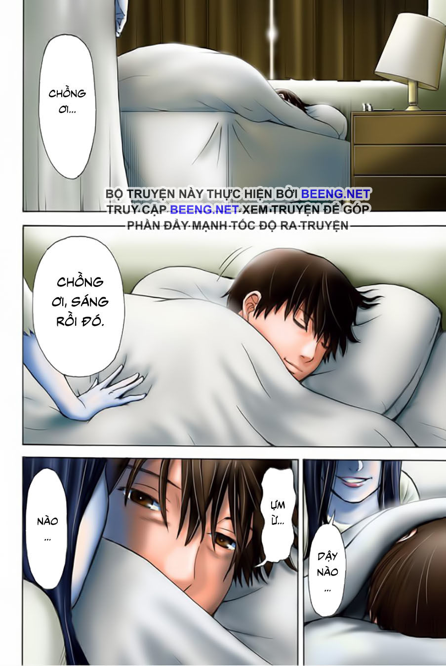 Vợ Tui Là Ma Chapter 1 - Trang 1