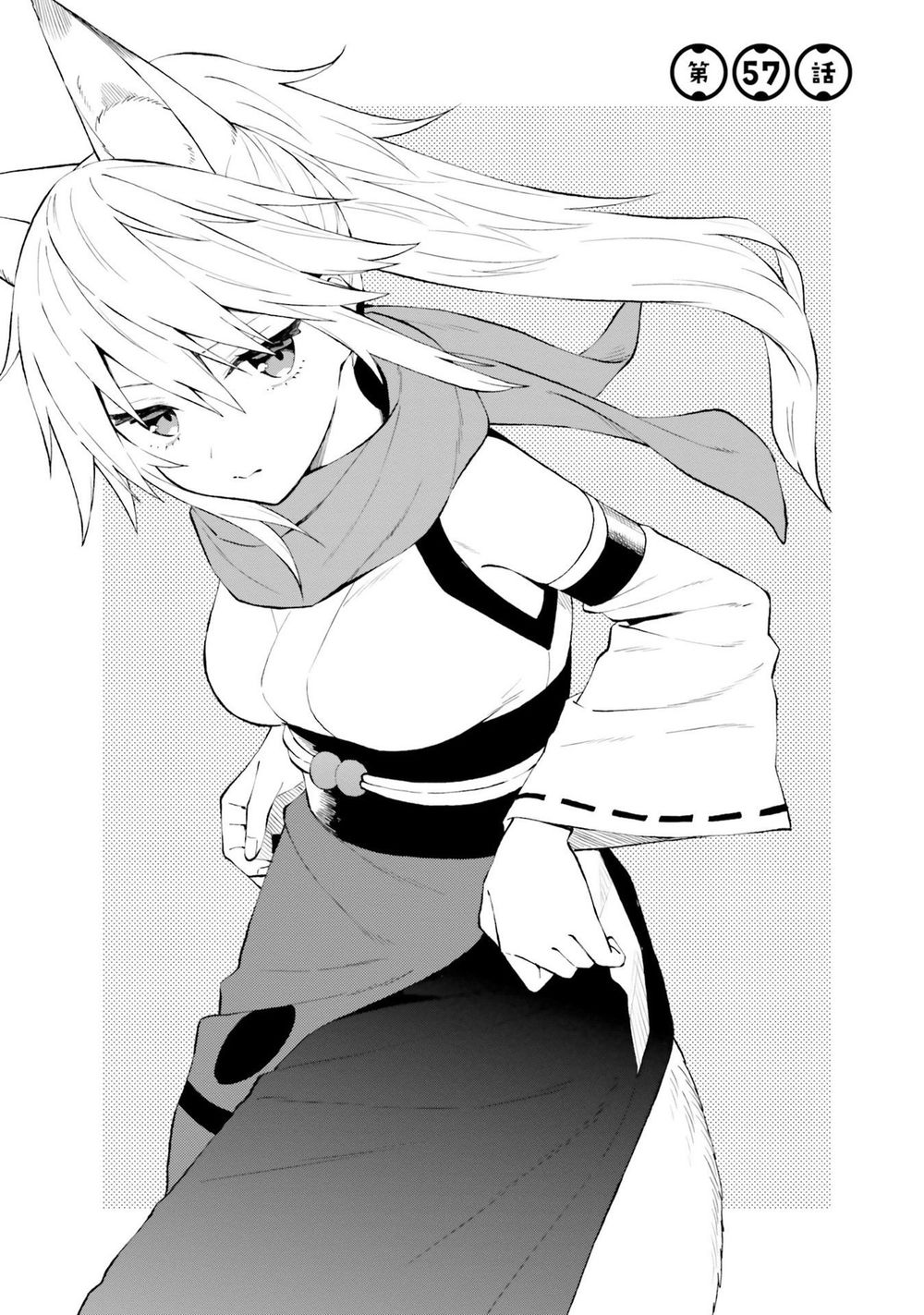Ayakashiko Chapter 57 - Trang 0