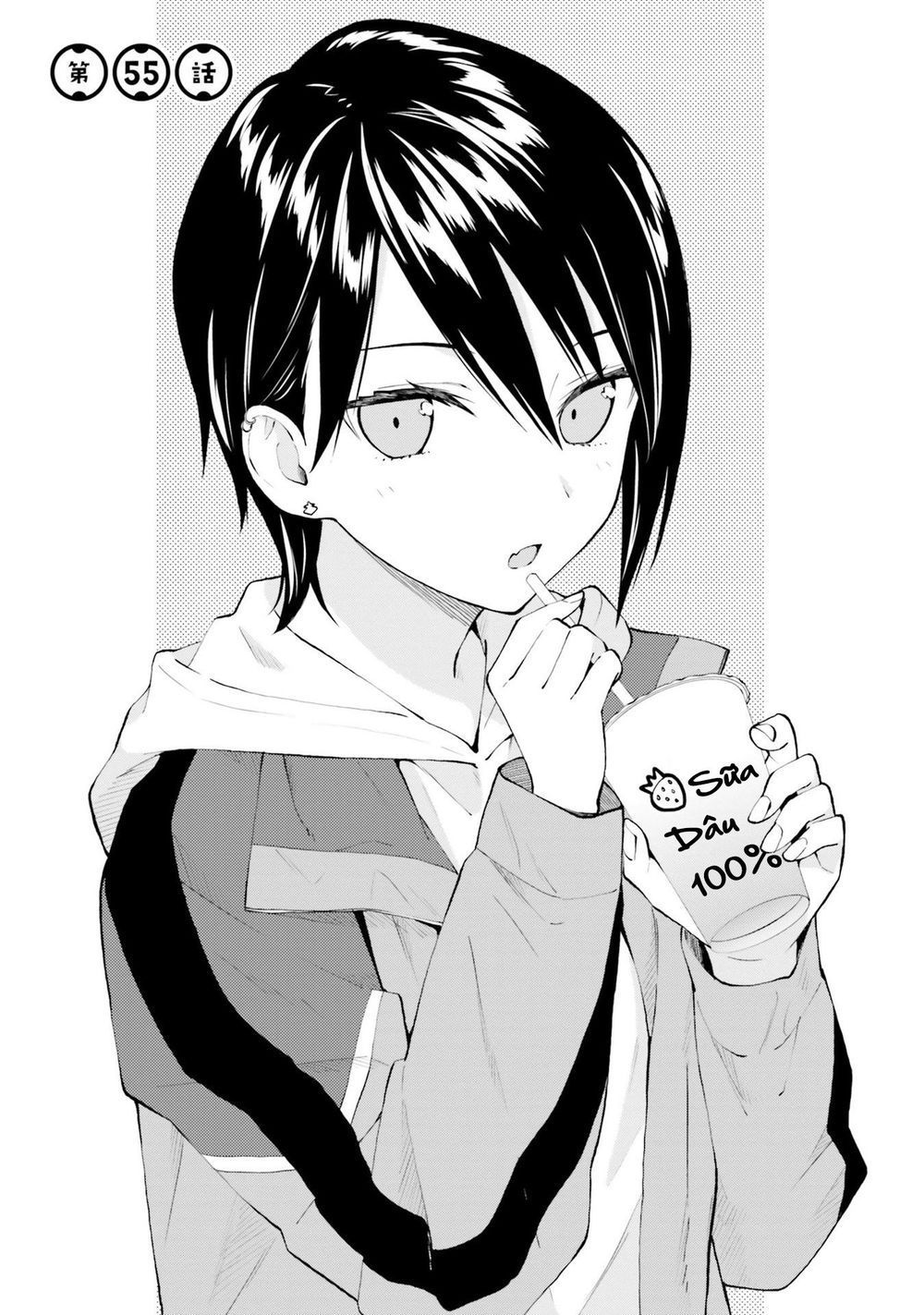 Ayakashiko Chapter 55 - Trang 0