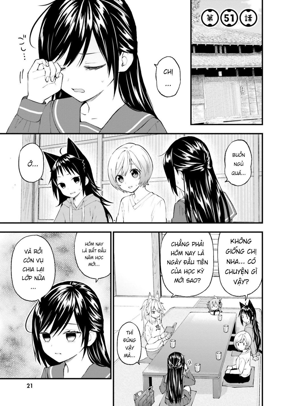 Ayakashiko Chapter 51 - Trang 0